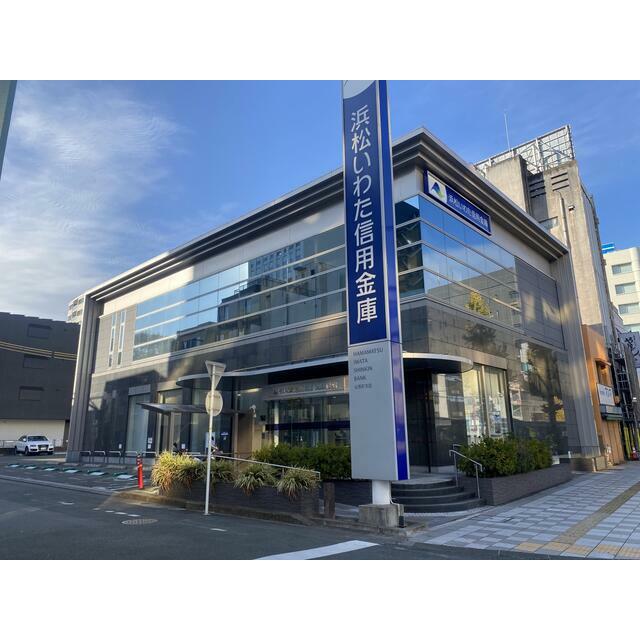 銀行　浜松磐田信用金庫　伝馬町支店（銀行）まで450m