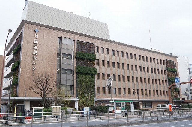 役所　月島区民センター（役所）まで293m