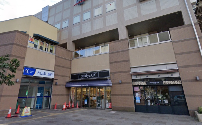 スーパー　Odakyu OX 相模原店（スーパー）まで662m