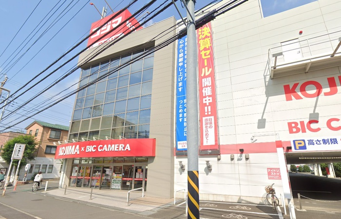 ホームセンター　コジマ×ビックカメラ 座間店（ホームセンター）まで125m