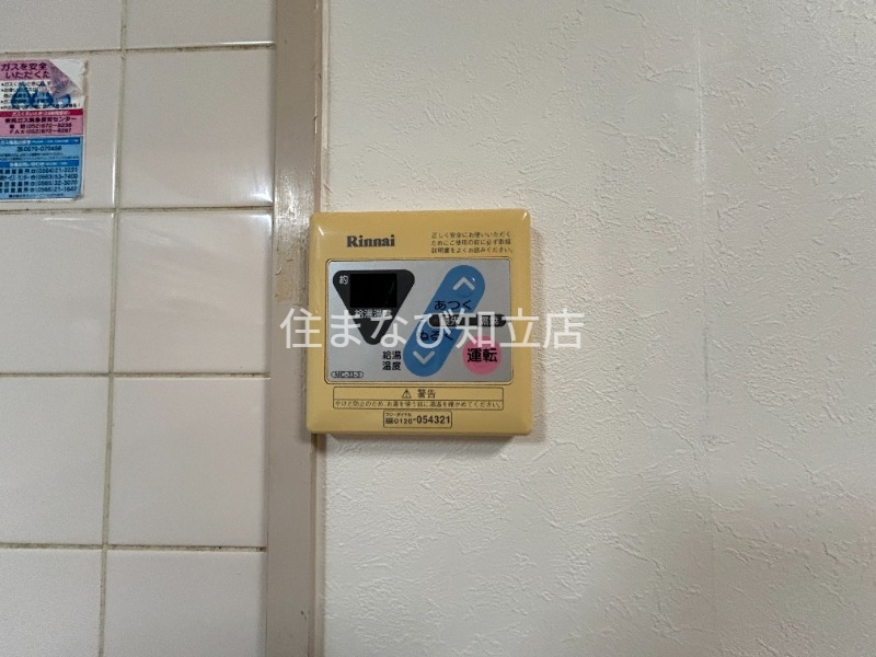 その他設備　同型タイプ