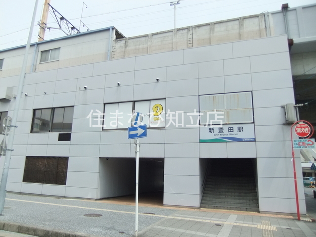 その他　新豊田駅(愛知環状鉄道線)（その他）まで386m