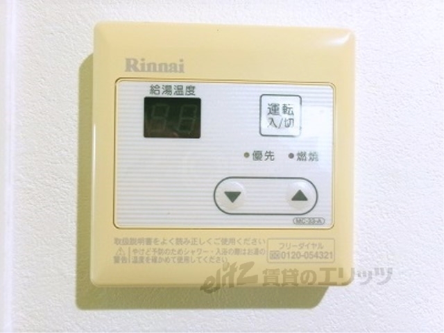 その他設備　給湯器リモコン
