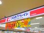 ドラックストア　ココカラファイン古市駅前店（ドラッグストア）まで464m