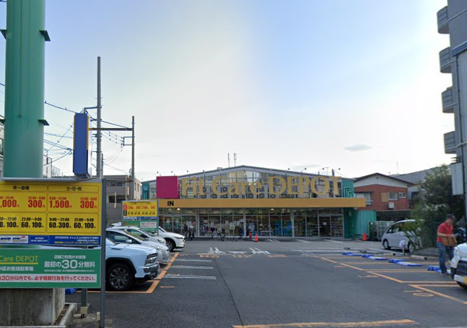 ドラックストア　フィットケアデポ（ドラッグストア）まで707m