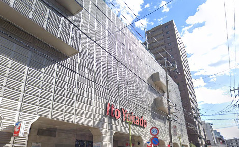 ショッピングセンター　イトーヨーカドー（ショッピングセンター）まで1058m