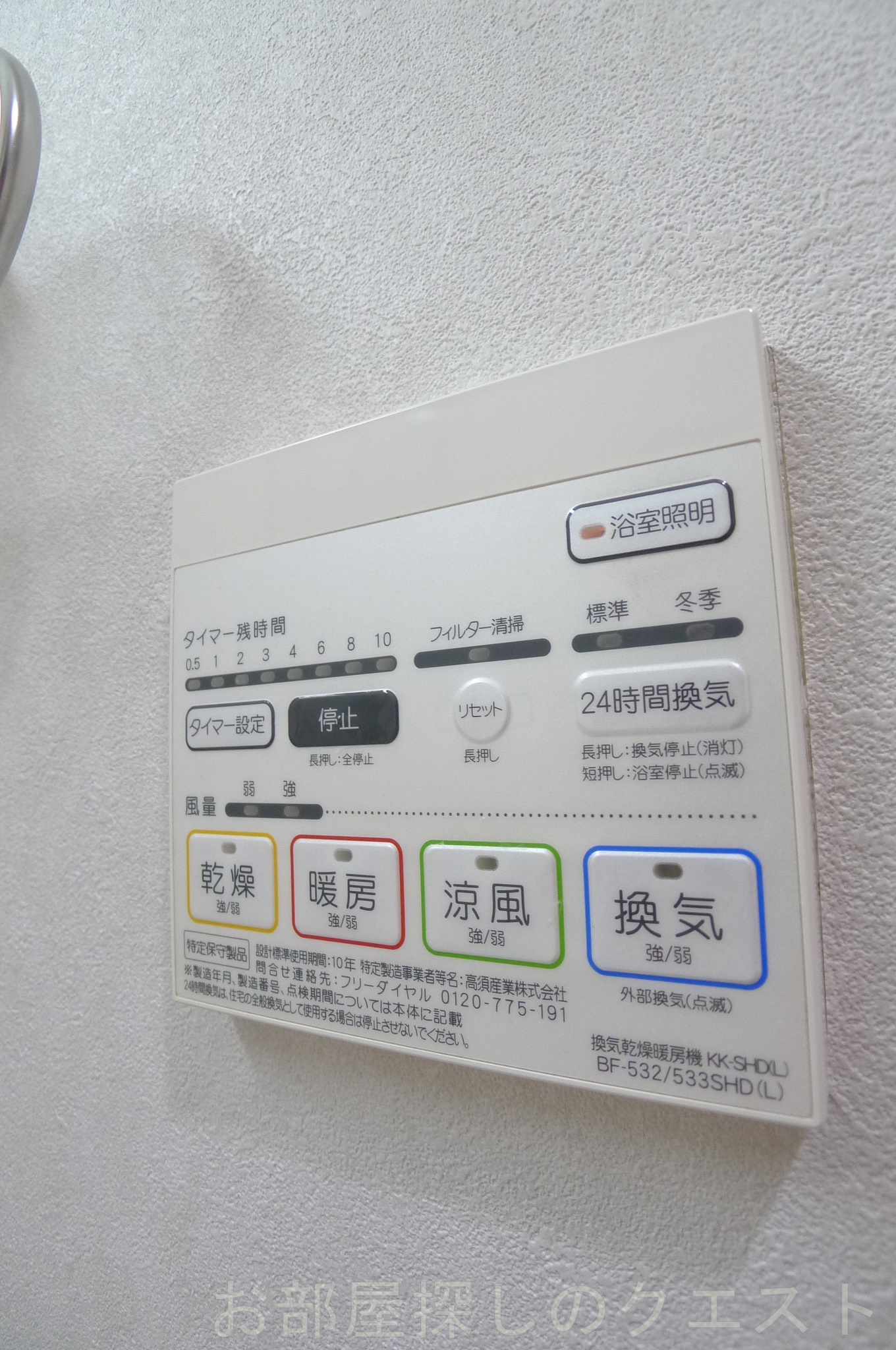 その他設備　（写真は同仕様）