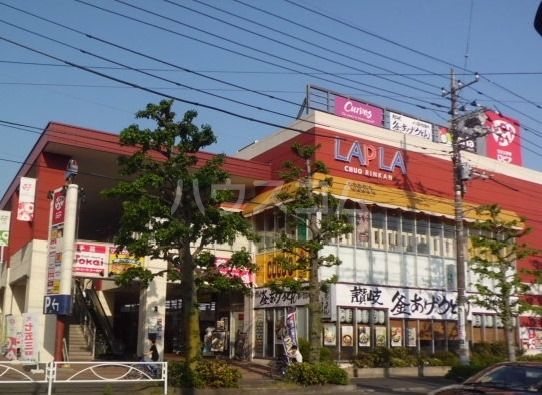 ショッピングセンター　ショッピングモールラプラ中央林間（ショッピングセンター）まで557m