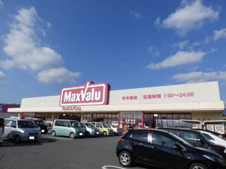 スーパー　マックスバリュー吉敷店（スーパー）まで1425m