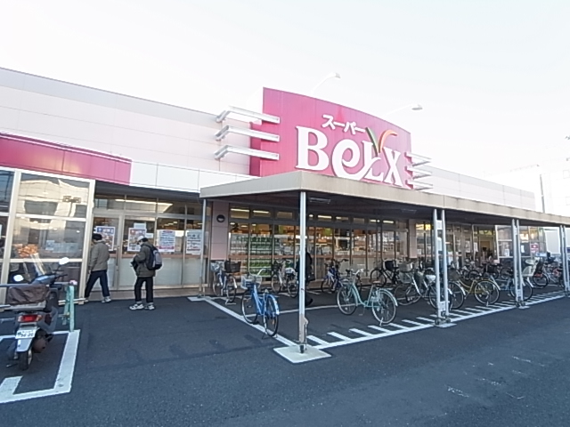 スーパー　ベルクス墨田店（スーパー）まで805m