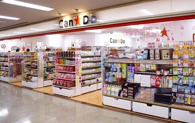 ホームセンター　Can★Do都島毛馬店（ホームセンター）まで700m