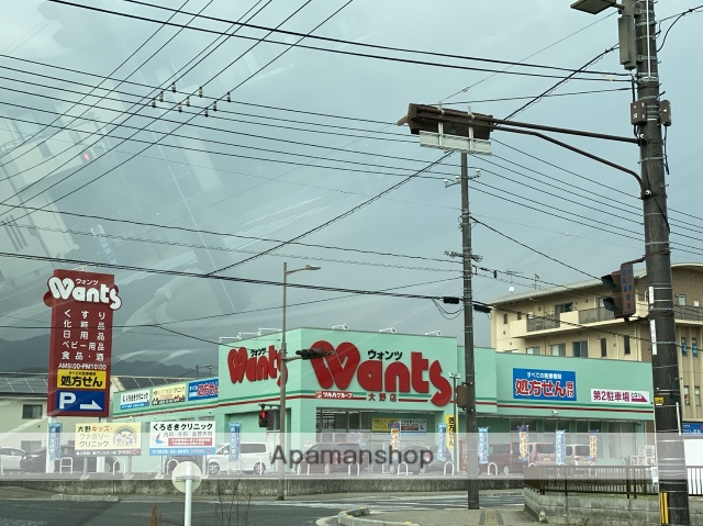ドラックストア　Wants（ドラッグストア）まで1521m