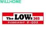 ショッピングセンター　ザ・ロウズ小倉店（ショッピングセンター）まで6598m