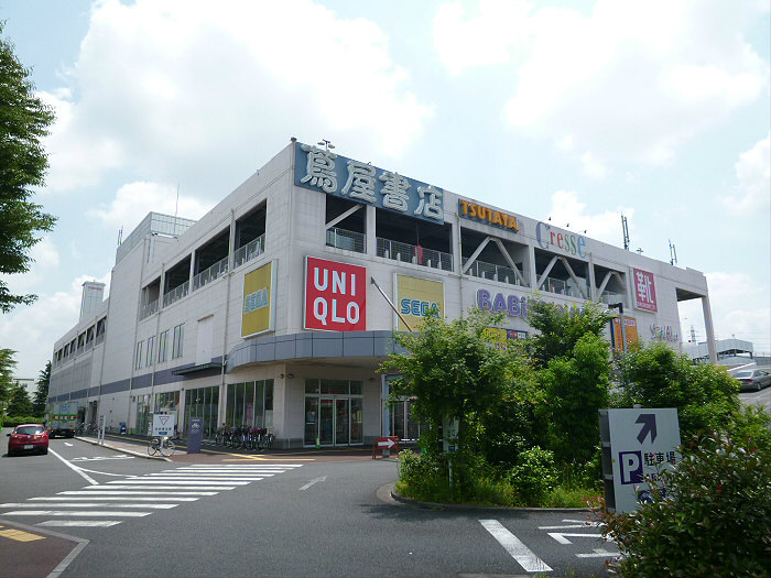 ショッピングセンター　蔦屋書店フレスポ府中店（ショッピングセンター）まで981m