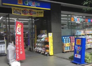 ドラックストア　どらっぐぱぱす赤羽橋駅前店（ドラッグストア）まで370m