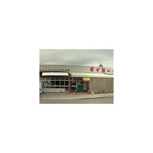 スーパー　タイヨー　土浦店（スーパー）まで1100m