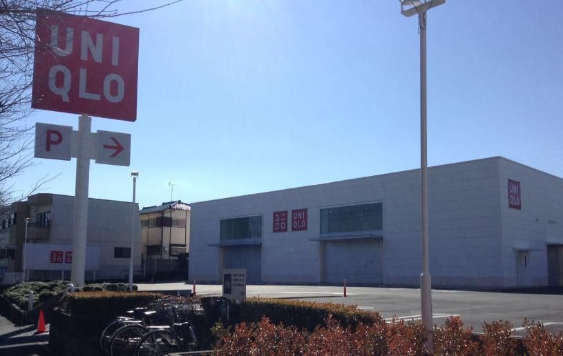 ショッピングセンター　ユニクロ 柏増尾台店（ショッピングセンター）まで1680m