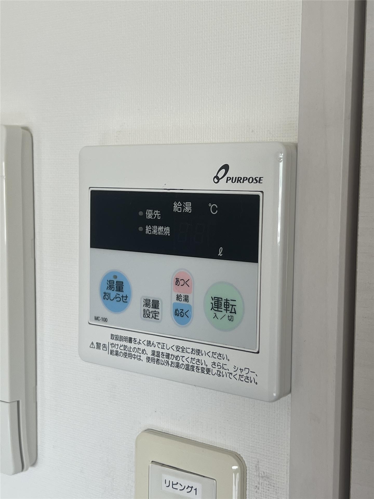 その他　同タイプ別室の写真です。