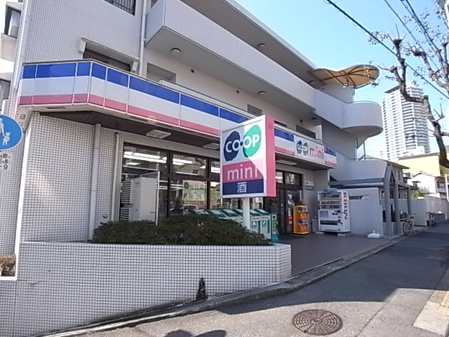 スーパー　コープミニ（スーパー）まで294m