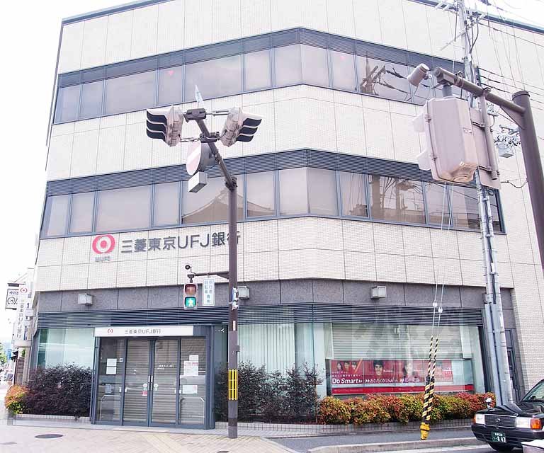 銀行　三菱東京UFJ銀行東寺支店（銀行）まで450m