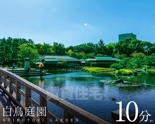 公園　熱田神宮公園（公園）まで1442m