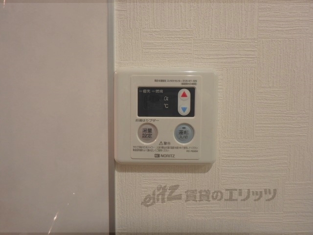 その他設備　給湯器リモコン