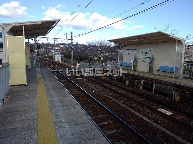 その他　豊橋鉄道渥美線芦原駅（その他）まで1248m