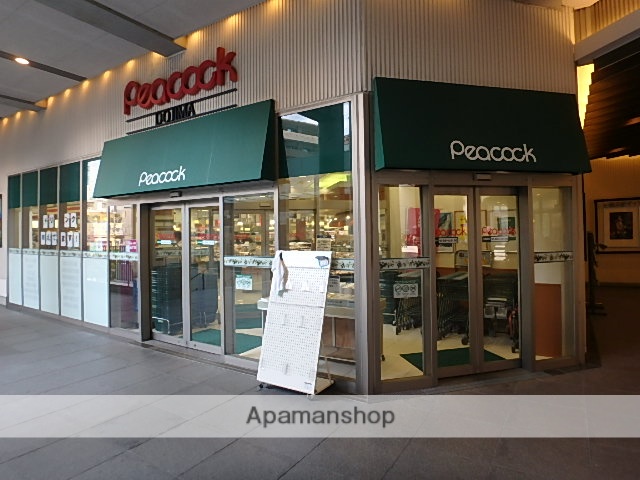 スーパー　ピーコック（スーパー）まで717m