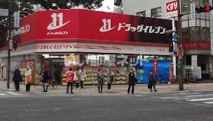 ドラックストア　ドラッグイレブン天神今泉店（ドラッグストア）まで1046m