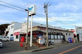 スーパー　やまか津西店（スーパー）まで443m