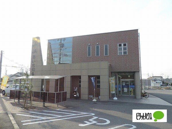 銀行　ＪＡあいち知多半田東支店（銀行）まで1425m