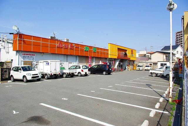 スーパー　ハッピーカモ（スーパー）まで230m