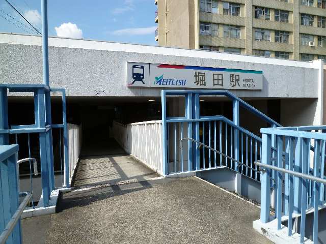 その他　堀田駅（その他）まで781m
