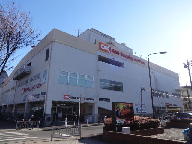 スーパー　オーケーストア（スーパー）まで360m