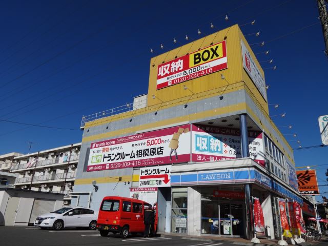 コンビニ　ローソン（コンビニ）まで320m