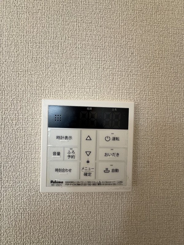 その他　※掲載情報と物件の現況が異なる場合、現況を優先とする。