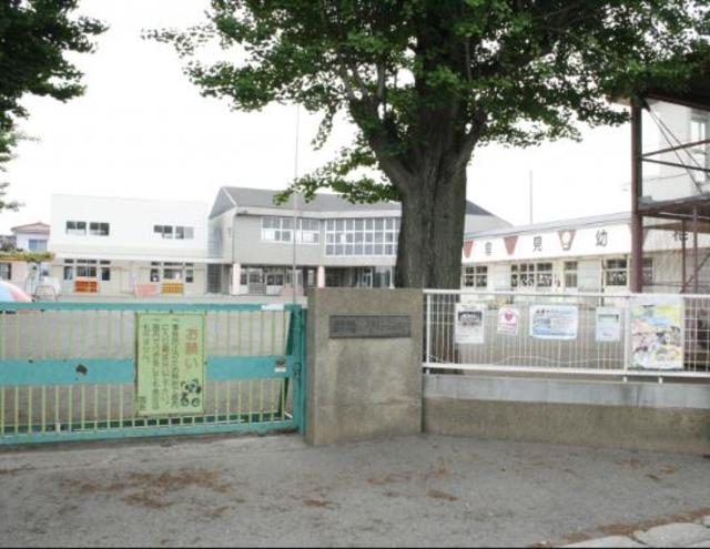 幼稚園・保育園　倉見幼稚園（幼稚園・保育園）まで627m