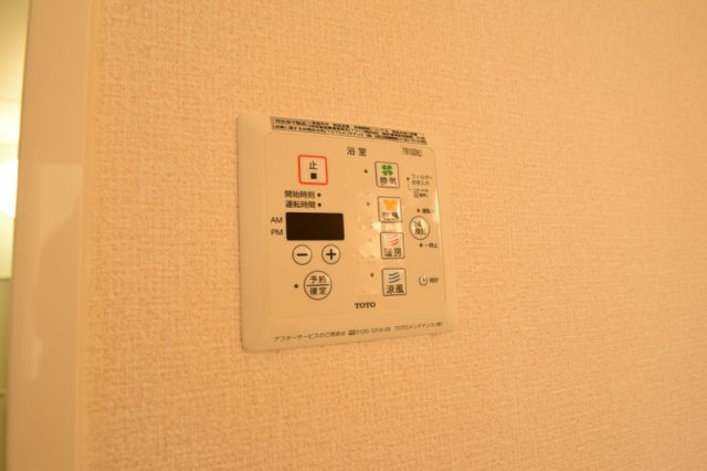 その他設備　浴室乾燥