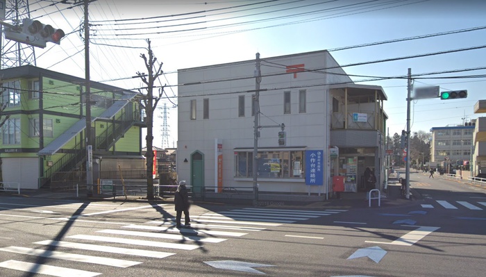 郵便局　羽村小作台郵便局（郵便局）まで140m