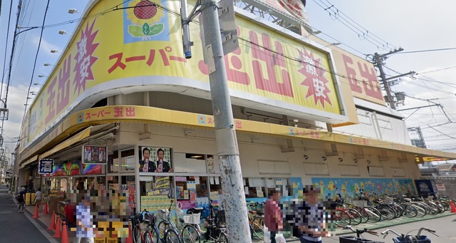 スーパー　スーパー玉出千林店（スーパー）まで600m