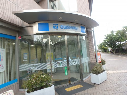 銀行　池田泉州銀行　仁川支店（銀行）まで521m