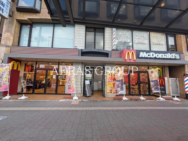 飲食店　マクドナルド 長後店（飲食店）まで490m