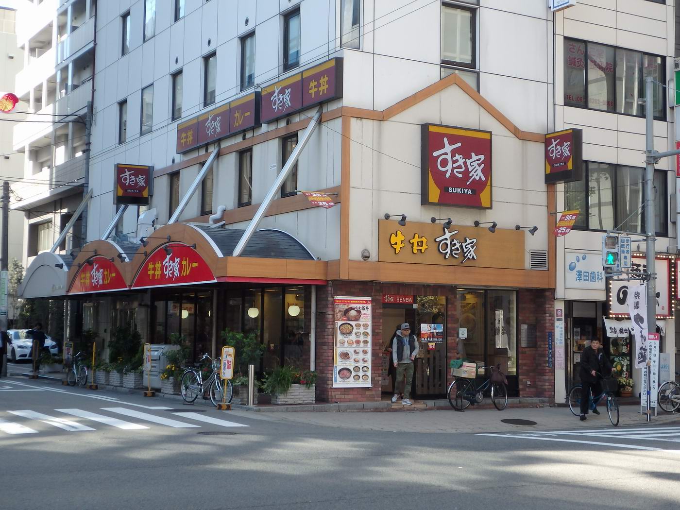 飲食店　すき家 南船場店（飲食店）まで315m