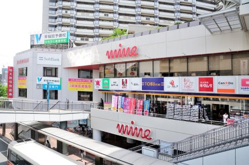 スーパー　東武ストア　川越マイン店（スーパー）まで843m