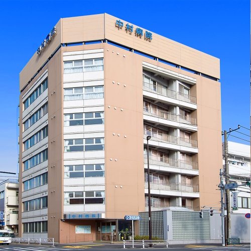 病院　中村病院（病院）まで438m