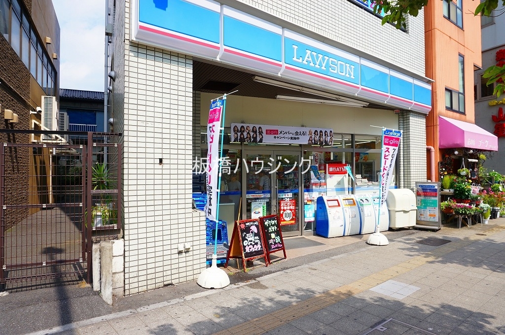 コンビニ　ローソン西巣鴨駅前店（コンビニ）まで450m