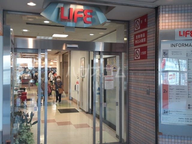 スーパー　相鉄ライフ 二俣川（スーパー）まで795m