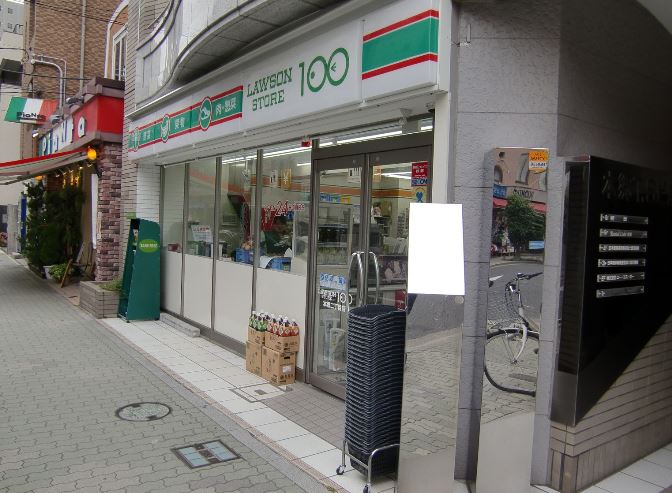 スーパー　ローソンストア100 本郷二丁目店（スーパー）まで348m
