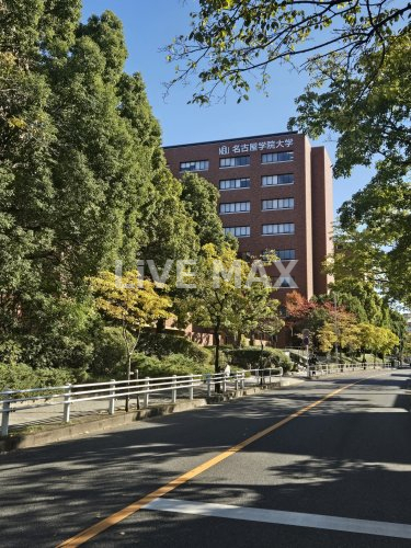 大学・短大　名古屋学院大学 名古屋キャンパスしろとり（大学・短大）まで1428m