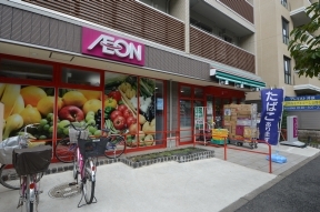 スーパー　まいばすけっと（スーパー）まで547m